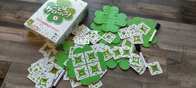 ゲームレビュー１