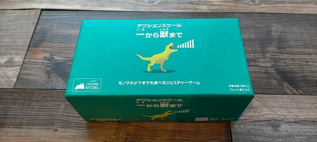 ゲームレビュー５